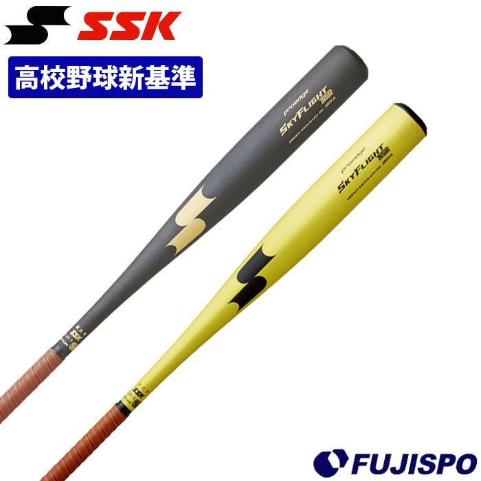 野球 SSK 硬式バット 新基準対応 エスエスケイ 低反発 高校野球 野球 SSK 硬式バット 新基準対応 エスエスケイ 低反発 高校野球