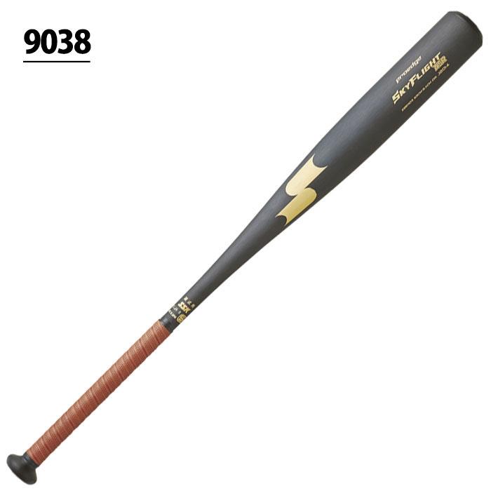 野球 SSK 硬式バット 新基準対応 エスエスケイ 低反発 高校野球 野球 SSK 硬式バット 新基準対応 エスエスケイ 低反発 高校野球