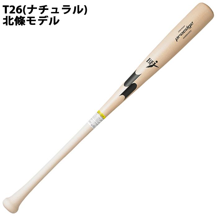 エスエスケイ 限定 プロエッジ 硬式木製バット SSK 野球・ソフト