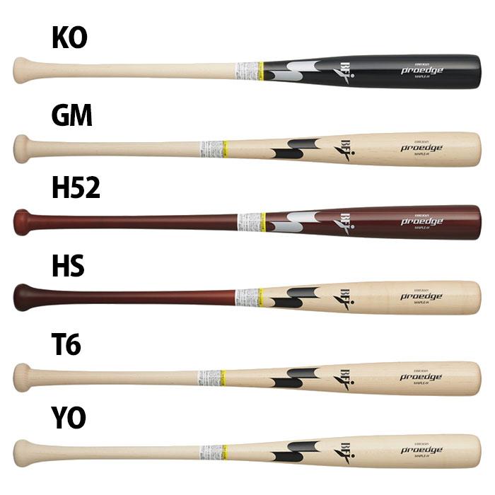 野球 SSK 硬式バット 木製バット proedge くり抜き 硬式野球 松本剛