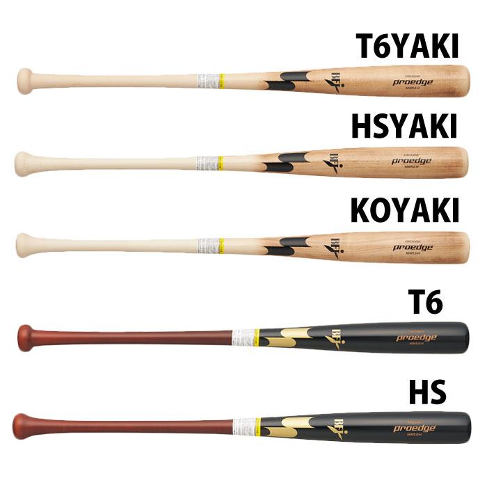 野球 エスエスケイ 硬式メイプルバット SSK 硬式バット 木製バット