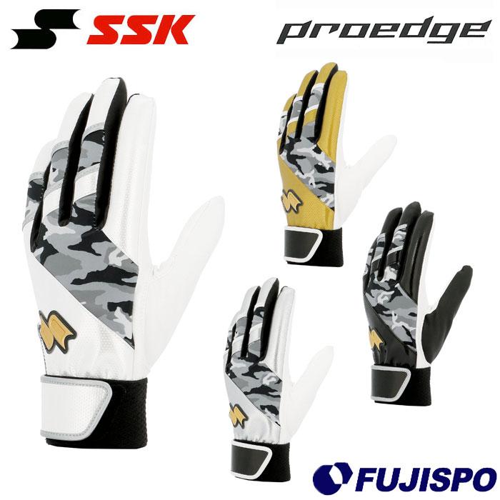 野球 SSK Proedge 一般用シングルバンド手袋(両手) エスエスケイ