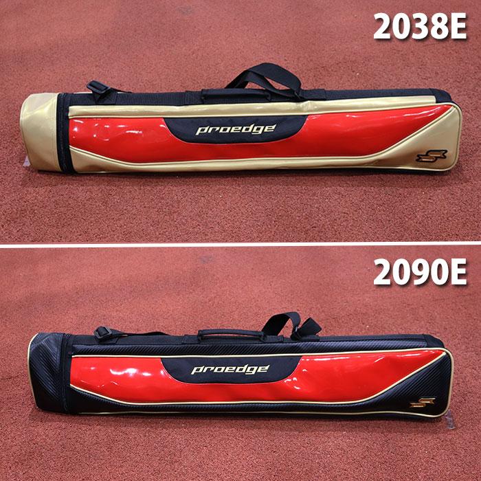 エスエスケイ（SSK） 野球 プロエッジ バットケース 2〜3本入れ