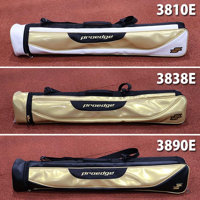 エスエスケイ（SSK） 野球 プロエッジ バットケース 2〜3本入れ