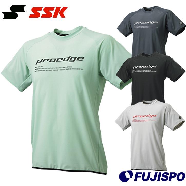 エスエスケイ 限定 プロエッジ 冷感トレーニングTシャツ SSK 野球