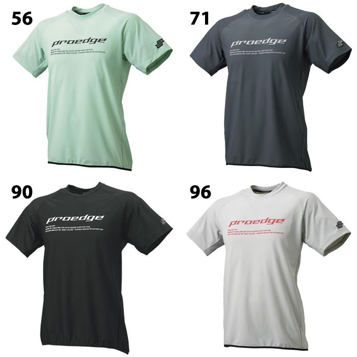 エスエスケイ 限定 プロエッジ 冷感トレーニングTシャツ SSK 野球