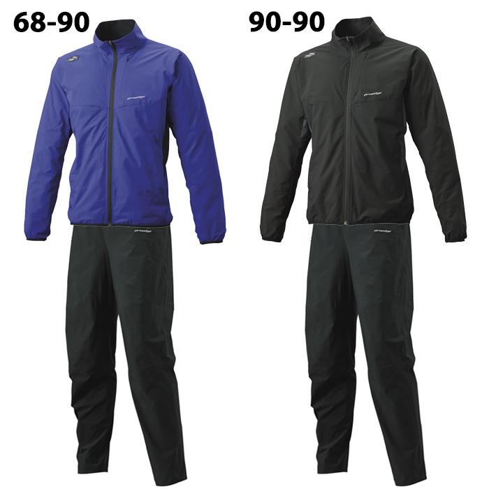 SSK 限定 プロエッジ トレーニングジャケット パンツ 上下セット proedge SSK（エスエスケイ）限定 プロエッジ トレーニング