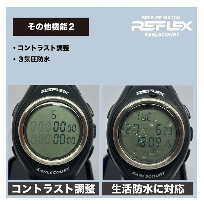 アールズコート レフリーウォッチ REFLEX Earls Court 【サッカー