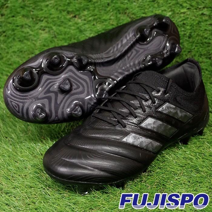 コパ 20.1 FG アディダス(adidas) サッカースパイク コア コパ 20.1 FG アディダス(adidas) サッカースパイク コア