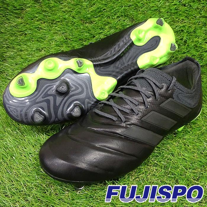 コパ 20.1 FG アディダス(adidas) サッカースパイク コア コパ 20.1 FG アディダス(adidas) サッカースパイク コア