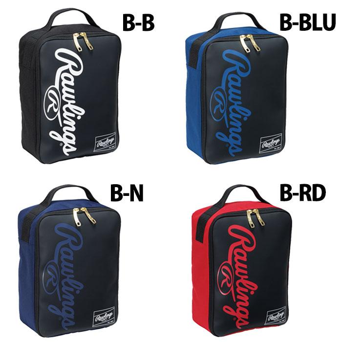野球 ローリングス Rawlings シューズケース スポーツ トレーニング