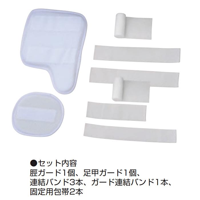 【新品】ハイゴールド エルヴォーグ（白）　高校野球対応カスタマイズレッグガード（足用プロテクター） 楽天市場】ハイゴールド ELVOGUE エルヴォーグ カスタマイズエルボー