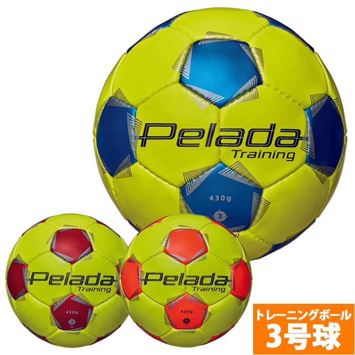 モルテン ペレーダ トレーニング 3号球 molten サッカーボール