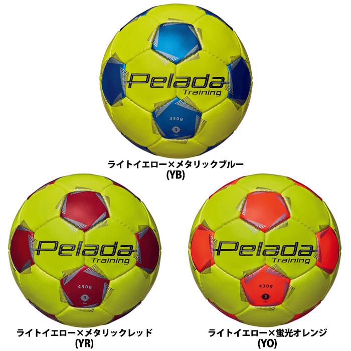 モルテン ペレーダ トレーニング 3号球 molten サッカーボール