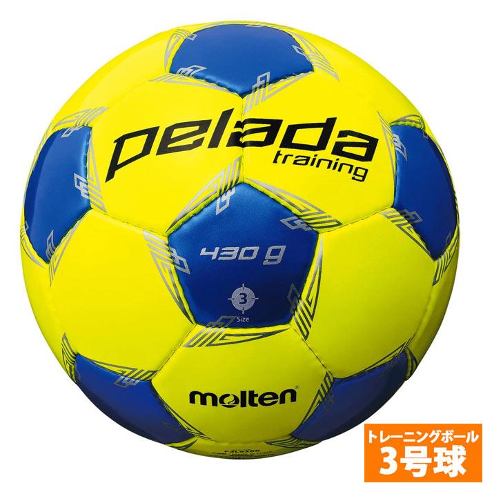 ペレーダ トレーニング F3l90 サッカー トレーニングボール ライトイエロー メタリックブルー モルテン Molten F3l90 フジスポyahoo店 通販 Yahoo ショッピング