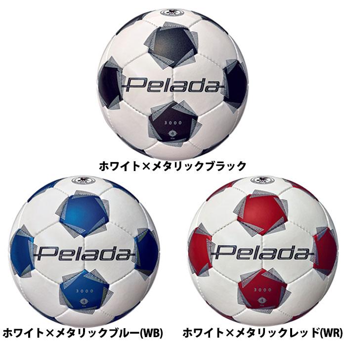 モルテン ペレーダ3000 4号球 molten サッカーボール JFA検定球