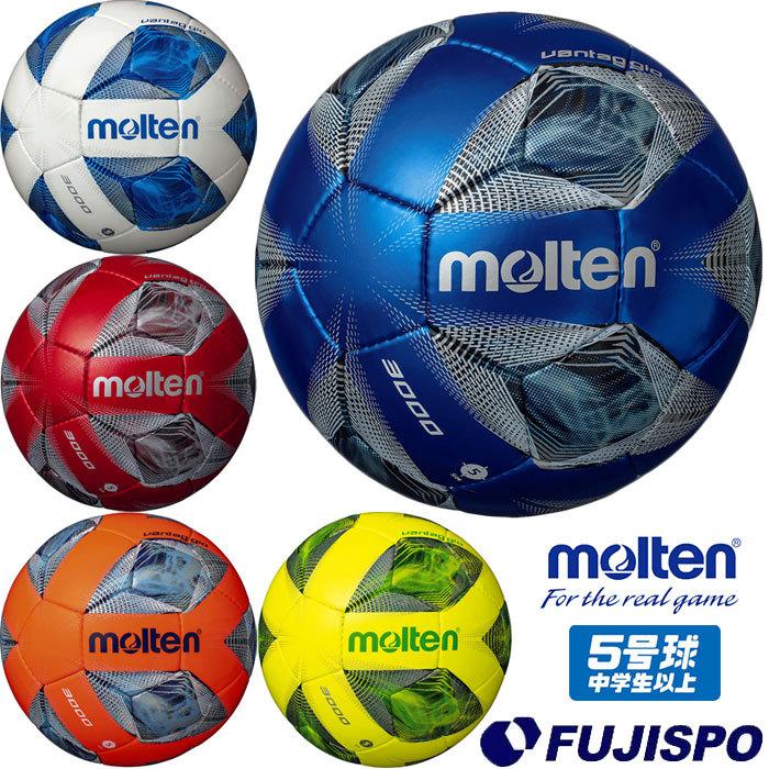 モルテン ヴァンタッジオ3000 5号球 molten 【サッカー・フットサル