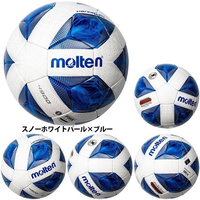 モルテン ヴァンタッジオ4900 土用 5号球 molten 【サッカー