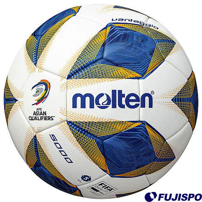 モルテン ヴァンタッジオ5000 AFC アジア 最終予選試合球 molten 【サッカー・フットサル】 ボール サッカーボール 5号球 ホワイト×ブルー (F5A5000-AA) : フジスポYahoo店 - 通販 - Yahoo!ショッピング fujispo f5a5000aa