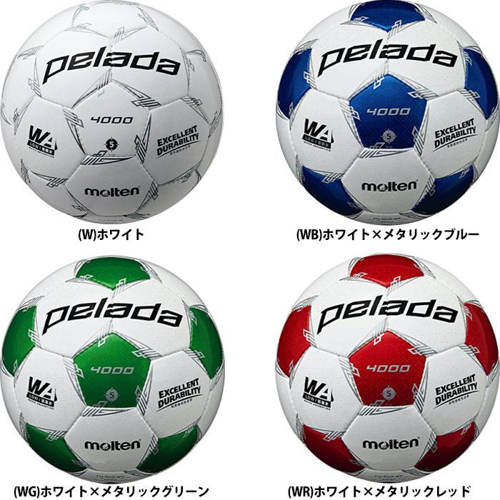 モルテン ペレーダ4000 5号球 molten 【サッカー・フットサル】 ボール