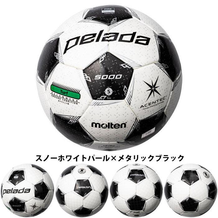 モルテン ペレーダ5000 芝用　5号球 molten 【サッカー・フットサル】 ボール サッカーボール 中学生 高校生 大学生 一般 JFA検定球 (F5L5000)｜fujispo｜02