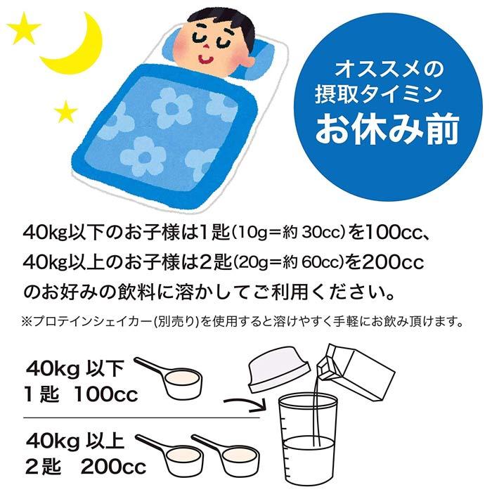 ノビタ NOBITA ソイプロテイン いちごミルク味 600g 【野球・ソフト】プロテイン サプリメント 健康食品 トレーニング ボディーケア ジュニア用 (FD0002-ICHIGO)｜fujispo｜09