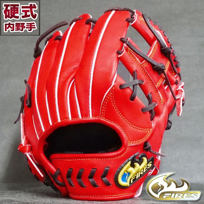 硬式 グラブ 38EIH 内野 ファイヤーズ FIRES 【野球・ソフト 硬式 グラブ 38EIH 内野 ファイヤーズ FIRES 【野球・ソフト