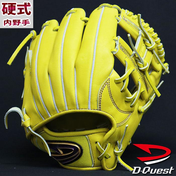 ディークエスト 中学硬式 STEP UP NEXG D-Quest 【野球・ソフト