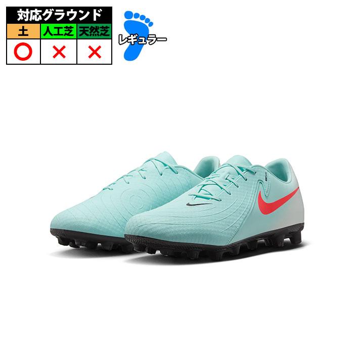 ナイキ PHANTOM GX 2 ACADEMY HG NIKE ファントム アカデミー サッカー