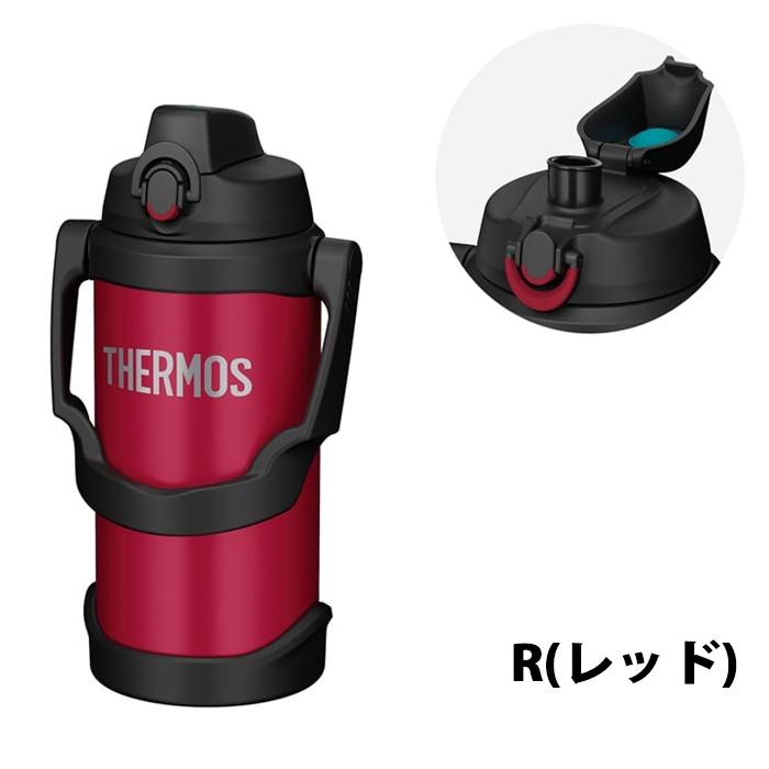 サーモス 真空断熱スポーツジャグ 2.0L THERMOS 水筒 ボトル 保冷専用
