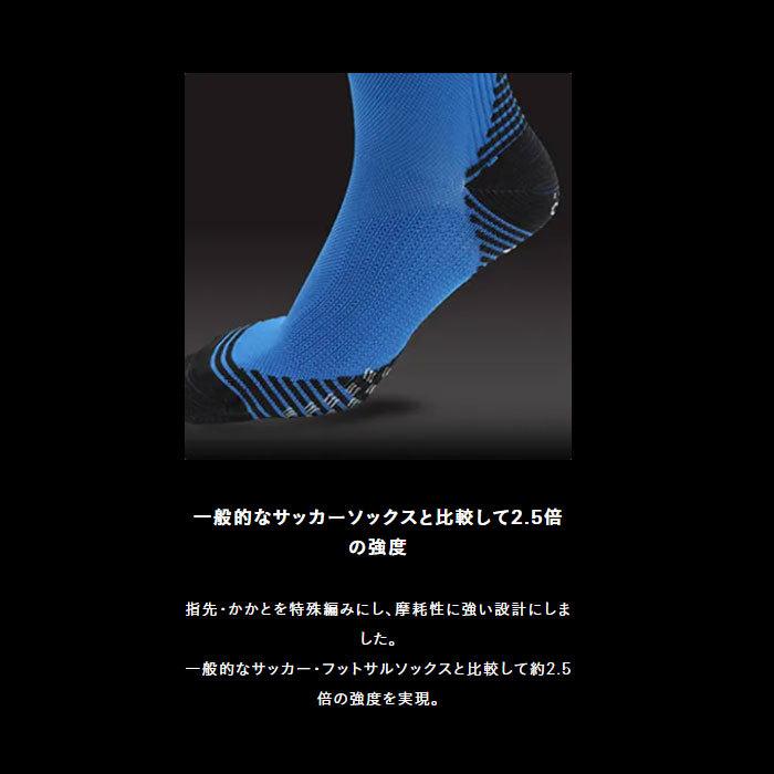 タビオ フットボール ソールパッド ソックス Tabio Sports 【サッカー・フットサル】 サッカーストッキング 靴下 (FOOTBALLSOLEPADCREW)【※ゆうパケット発送】|fujispo|05