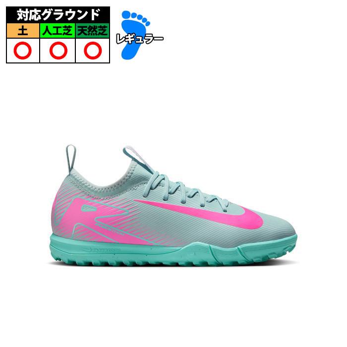 ナイキ サッカー トレシュー 27センチ 特価】ナイキ JR ZOOM VAPOR 16 ACADEMY TF nike サッカー フットサル