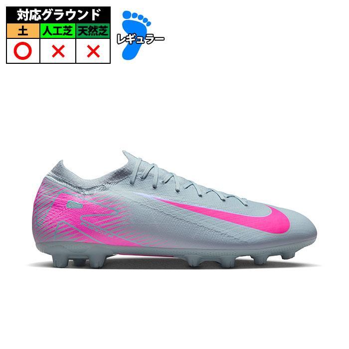 Nike サッカーシューズ スパイク グレー/ピンク 超希少スパイクNike サッカーシューズ グレー/ピンク 楽天市場】ナイキ