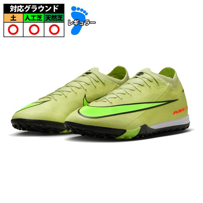 NIKE Zoom Mercurial サッカートレーニングシューズ27cm 特価 ナイキ ズーム マーキュリアル ヴェイパー 16 プロ TF NIKE