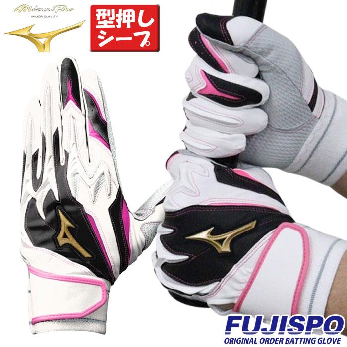 野球 ミズノ フジスポオリジナル オーダーバッティング手袋 mizuno