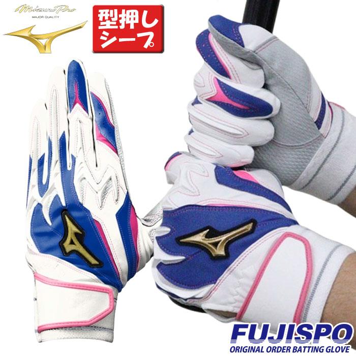 野球 ミズノ フジスポオリジナル オーダーバッティング手袋 mizuno