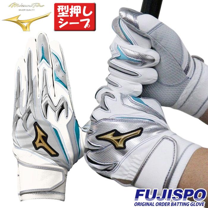 野球 ミズノ フジスポオリジナル オーダーバッティング手袋 mizuno