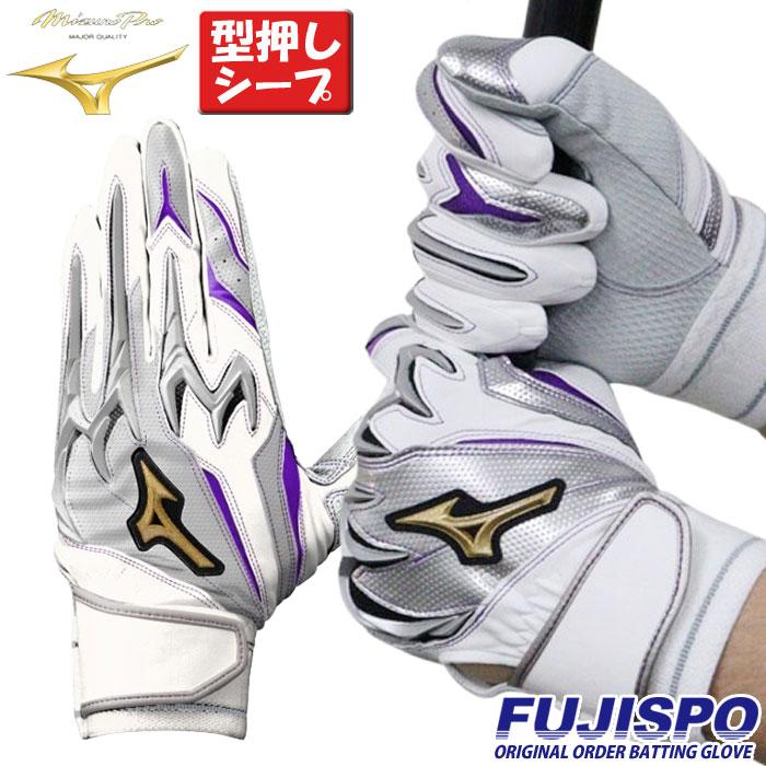 野球 ミズノ フジスポオリジナル オーダーバッティング手袋 mizuno