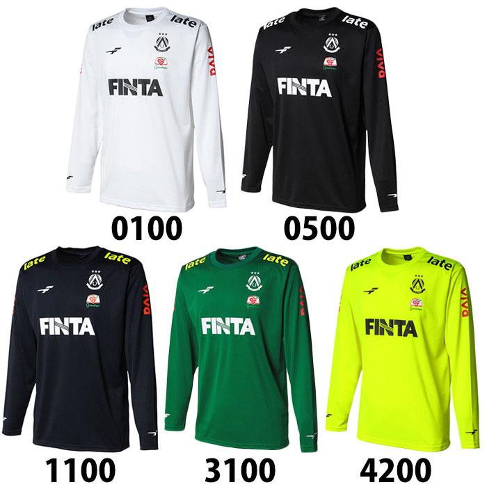 フィンタ 長袖プラクティスシャツ FINTA サッカー・フットサル ウェア