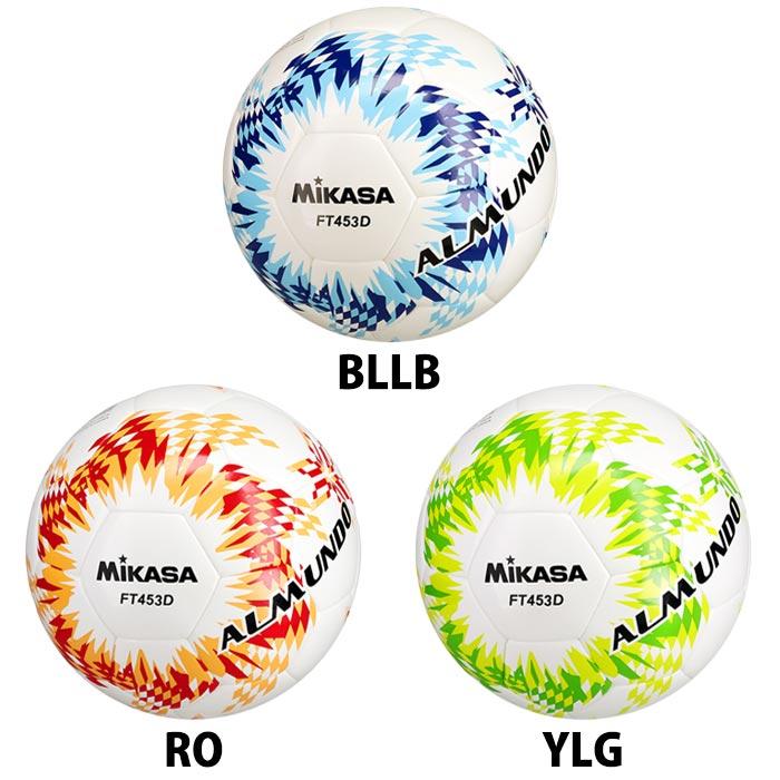 アカエム　公認球　4ダース ミカサ サッカーボール ALMUNDO 検定球4号 シームロック MIKASA 4号球