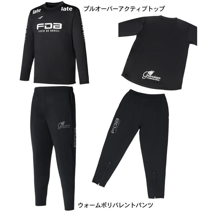 フィンタ 2026 福袋 HAPPY BAG Aセット FINTA サッカー フットサル ウェア トートバッグ 大人 メンズ レディース 中身が見える福袋 (FT7900A) |  | 01