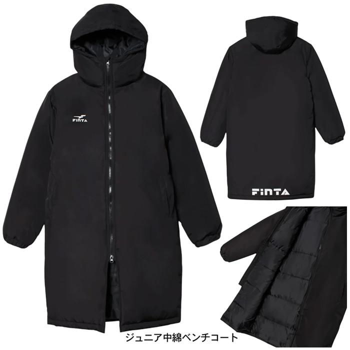 福岡大学サッカー部防寒着上下セット Makku（マック） 防水防寒スーツ 上下セット(耐水圧10000mm) マスク