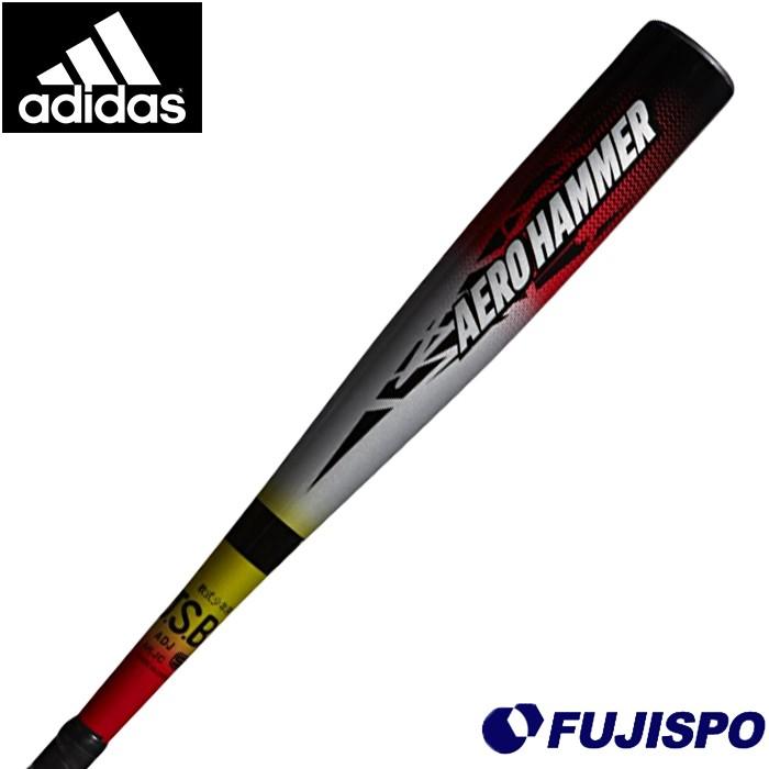 アディダス(adidas) 少年軟式用 カーボンバット エアロハンマー アディダス(adidas) 少年軟式用 カーボンバット エアロハンマー
