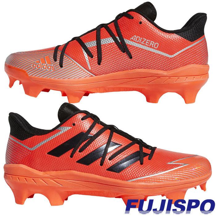 アフターバーナー 7 POINT アディダス(adidas)【野球・ソフト