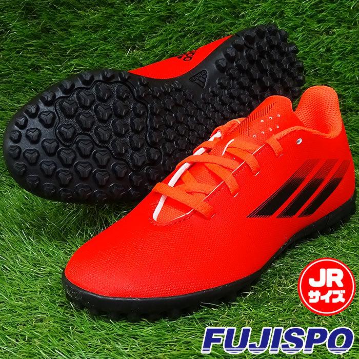 アディダス エックス スピードフロー.4 TF J adidas 【サッカー アディダス エックス スピードフロー.4 TF J adidas 【サッカー