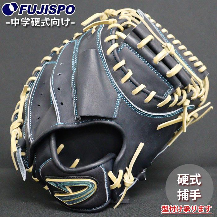 ディークエスト　硬式　オリジナルオーダーミット　STEP UP NEXG　捕手用 ディークエスト 硬式 オリジナルオーダーミット STEP UP NEXG 捕手用