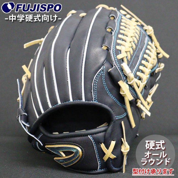 野球 ディークエスト 中学硬式グローブ STEP UP NEXG オールラウンド D