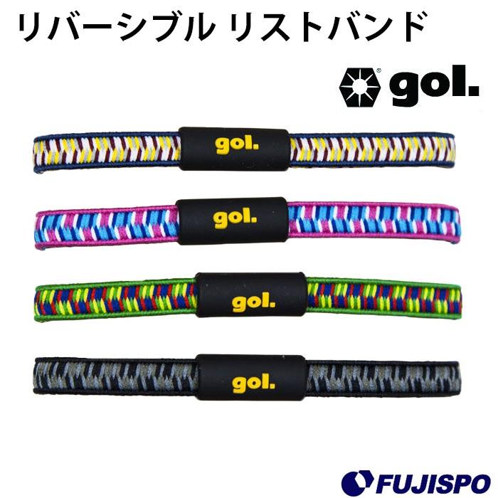リバーシブル リストバンド(G481382)【gol/ゴル】ゴル リストバンド