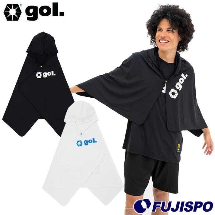 ゴル スレイクールフーディータオル gol. ポンチョ 接触冷感 UVカット