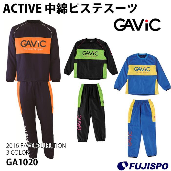 水戸ホーリーホック 中綿ピステ上下 ガビック GAViC ガビック 中綿